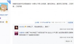 李倩玉爆料视频